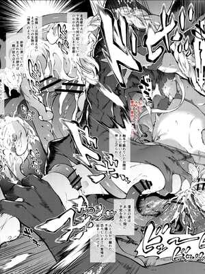 [橘由宇] グラブル アテナ敗北 (グランブルーファンタジー)_12