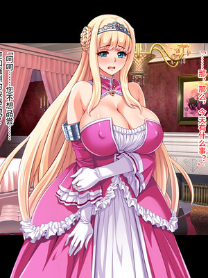 [可乐不咕鸟联合汉化][ピンポイント (ねろましん)] 王女&女騎士Wド下品露出～恥辱の見世物奴隷～前編+後編_119