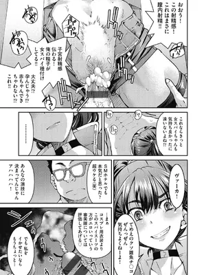 [井上よしひさ] 女スパイ淫縛拷問大作戦 [DL版]_026