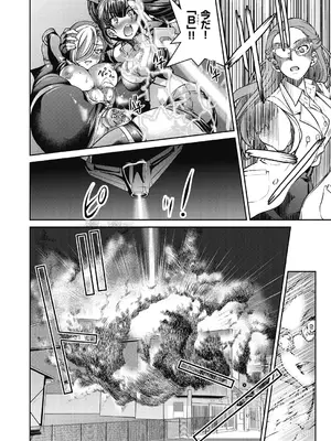 [井上よしひさ] 女スパイ淫縛拷問大作戦 [DL版]_069