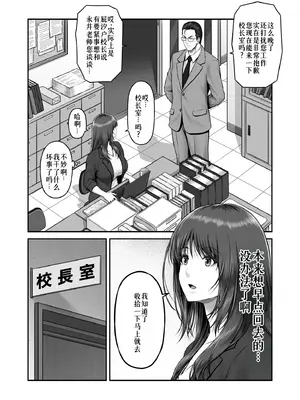 [MYTHICAL WORLD (Lioreo)] 八木尻遊郭勧誘譚すかうと壱〜永井亜美編〜 [廉价汉化组]_05