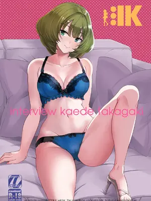[エソラnote (間島白幸)] タカガキカエデインタビュー (アイドルマスター シンデレラガールズ) [DL版]