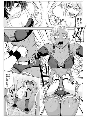 [春狸屋] ゴールデンウルフルナ_屈辱プロレス１_11