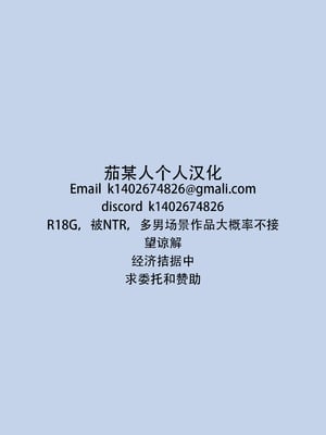 [あらまあ] ヒキニートが妹の友達に一方的にせめられる 1-2_055