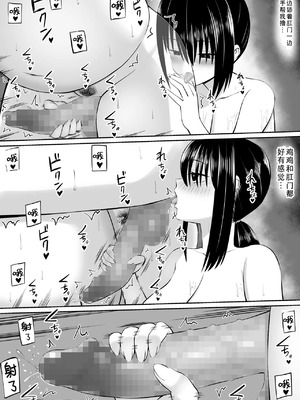 [あらまあ] ヒキニートが妹の友達に一方的にせめられる 1-2_078
