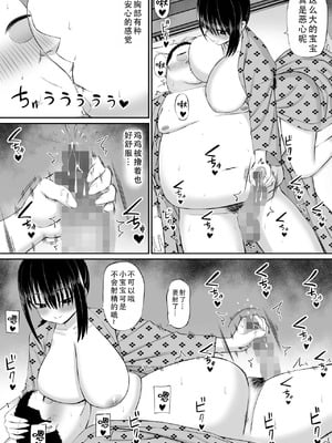 [あらまあ] ヒキニートが妹の友達に一方的にせめられる 1-2_096