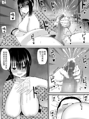 [あらまあ] ヒキニートが妹の友達に一方的にせめられる 1-2_097