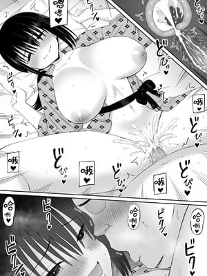 [あらまあ] ヒキニートが妹の友達に一方的にせめられる 1-2_108