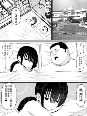 [あらまあ] ヒキニートが妹の友達に一方的にせめられる 1-2_109