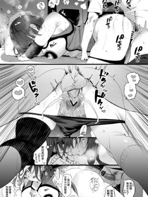 [関西漁業協同組合 (丸新)]体育社团运动美少女NTR同人志合集_1-09