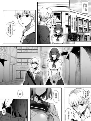 [関西漁業協同組合 (丸新)]体育社团运动美少女NTR同人志合集_1-28