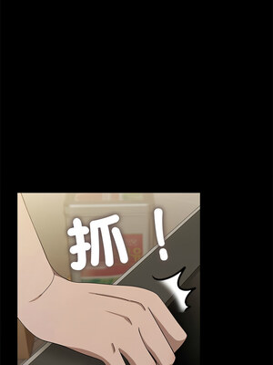 我家的贅婿大人 76-77話_76_10