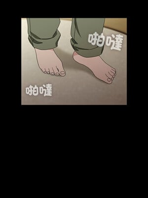 我家的贅婿大人 76-77話_77_11
