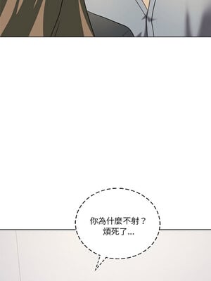 我爽爽升級 38-39話_38_06
