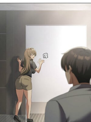 我爽爽升級 38-39話_38_10