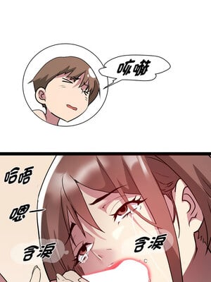 RE：23歲 27-28話_27_10