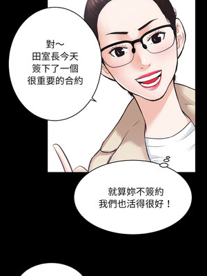 房地產姐妹花 24-25話_24_04