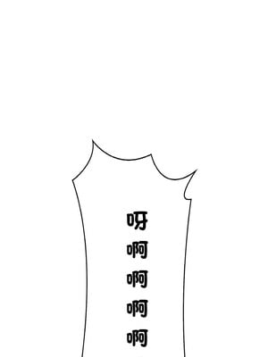 愛上按摩師 10-11話_10_01