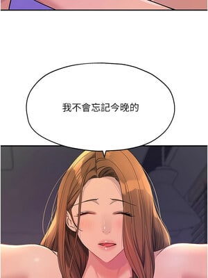 洞洞雜貨店 114-115話_114_07