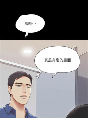 協議換愛(無碼版) 127-132話_128_01