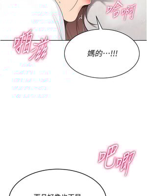 Set up!排球少女 30-31話_30_06