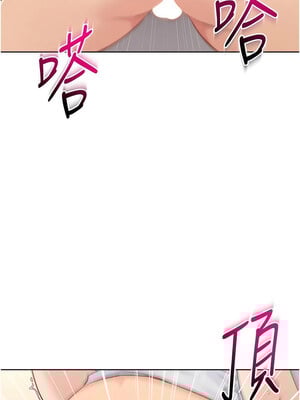 Set up!排球少女 30-31話_30_08