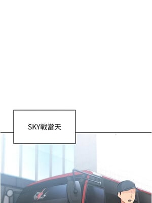 Set up!排球少女 30-31話_30_10