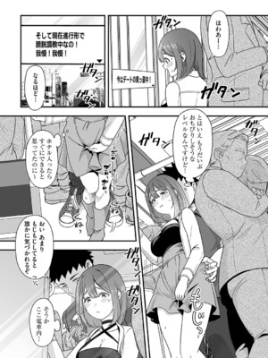 G-エッヂ Vol.060_012