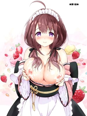 [くりもも (つかこ)] 俺の幼なじみがあまあまカワイイ総集編｜我的青梅竹馬甜美可愛 總集篇 [中文] [OwLoww]_007
