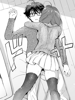 [くりもも (つかこ)] 俺の幼なじみがあまあまカワイイ総集編｜我的青梅竹馬甜美可愛 總集篇 [中文] [OwLoww]_051