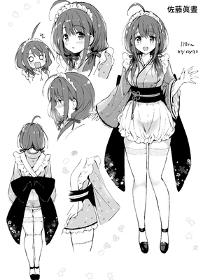 [くりもも (つかこ)] 俺の幼なじみがあまあまカワイイ総集編｜我的青梅竹馬甜美可愛 總集篇 [中文] [OwLoww]_067