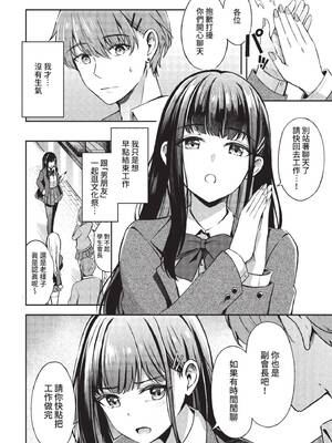 COMIC BAVEL 2022年5月号 [中国翻訳] [無修正] [DL版]_061