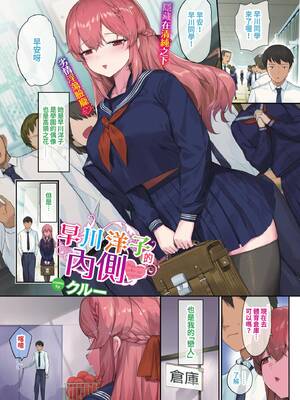 COMIC BAVEL 2022年5月号 [中国翻訳] [無修正] [DL版]_012