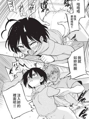 COMIC BAVEL 2022年5月号 [中国翻訳] [無修正] [DL版]_224
