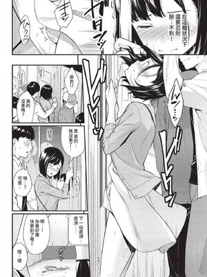 COMIC BAVEL 2022年5月号 [中国翻訳] [無修正] [DL版]_089