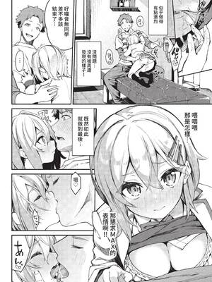 COMIC BAVEL 2022年4月号 [中国翻訳] [無修正] [DL版]_045