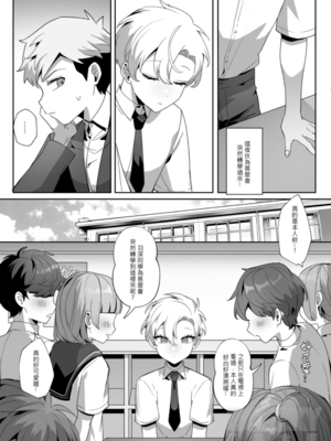 [地獄道長]《害羞的他與送上門的兔子》_0017