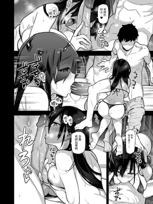 [陸の孤島亭 (しゃよー)] 田舎にはこれくらいしか娯楽がない 総集編｜在鄉下就只有這點娛樂了[繁中] [無修正]_014