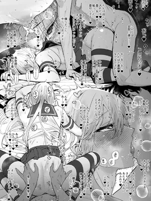 [MARIO ALMANAC (まりお)] 大学の友だちの裏垢を見つけてしまった結果。(艦隊これくしょん -艦これ-、) [DL版]_005