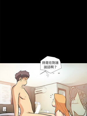 把妹筆記本 21-22話_21_4
