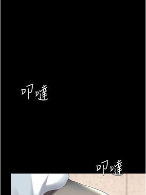 復仇母女丼 88-89話_88_20