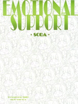 (C105) [モニャモニャ (ShiBi)] NIKKE-SODA EMOTIONAL SUPPORT (勝利の女神：NIKKE)_02