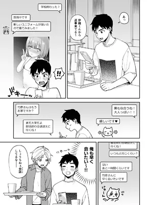 [ishita (いした)] 伊織くんとおべんきょう [DL版]_10