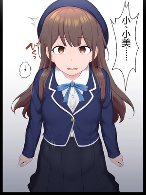 [狭くて暗い (狭暗)] エッチな常識を植え付けられちゃう女の子_010