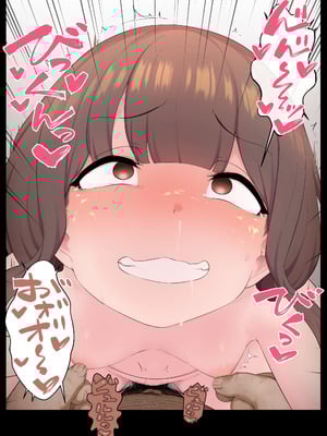 [狭くて暗い (狭暗)] エッチな常識を植え付けられちゃう女の子_125
