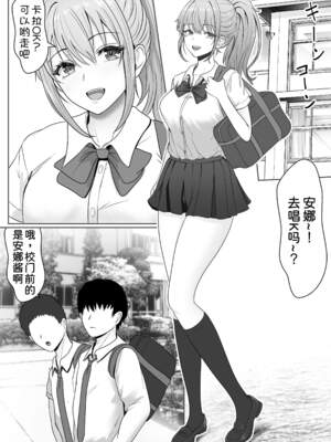 [サンバルキン]义妹安娜系列合集_1-03