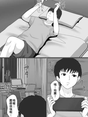 [サンバルキン]义妹安娜系列合集_1-09