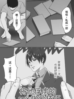 [サンバルキン]义妹安娜系列合集_1-11