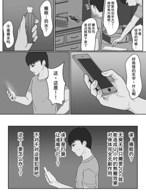 [サンバルキン]义妹安娜系列合集_1-12