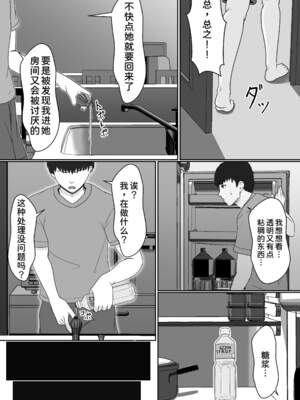 [サンバルキン]义妹安娜系列合集_1-13